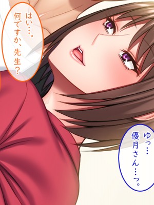 [Small Gift (ムオ)] 家庭教師の俺は母娘とズブズブな関係_045