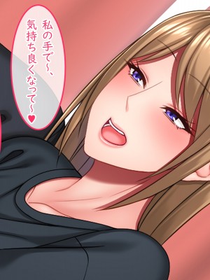 [Small Gift (ムオ)] 家庭教師の俺は母娘とズブズブな関係_016