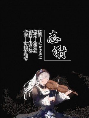[沢尻メロウ] あぁ麗しの妹魔王様❤ 第4話 (Hな妹魔王は孕みたいっ!) [憶之風漢化組&白杨汉化组] [DL版]_33