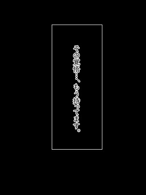 [Small Gift (ムオ)] 心の隙間を埋めたい母の友人は俺と隠れてヤってます_117