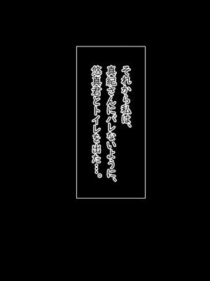 [Small Gift (ムオ)] 心の隙間を埋めたい母の友人は俺と隠れてヤってます_062