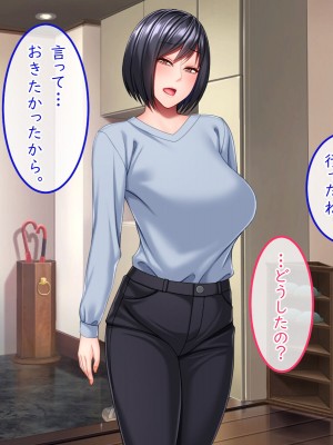 [Small Gift (ムオ)] 心の隙間を埋めたい母の友人は俺と隠れてヤってます_123