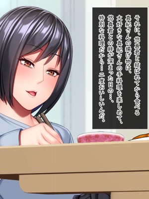 [Small Gift (ムオ)] 心の隙間を埋めたい母の友人は俺と隠れてヤってます_177
