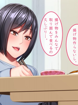[Small Gift (ムオ)] 心の隙間を埋めたい母の友人は俺と隠れてヤってます_029