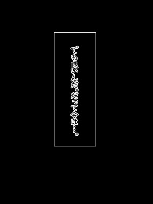 [Small Gift (ムオ)] 心の隙間を埋めたい母の友人は俺と隠れてヤってます_175