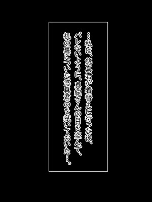 [Small Gift (ムオ)] 心の隙間を埋めたい母の友人は俺と隠れてヤってます_043