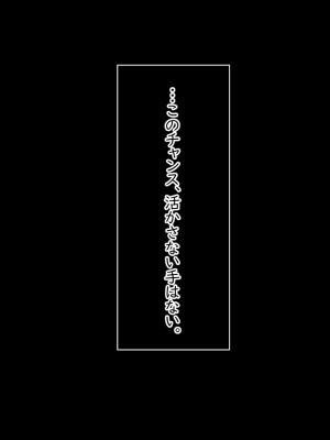 [Small Gift (ムオ)] 心の隙間を埋めたい母の友人は俺と隠れてヤってます_140