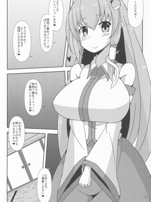 (紅楼夢16) [ごたさんのエンタイトルツーベース (よろず)] 東方着衣ぶっかけ合同 -めんこい女子にゃそのままかけろ!- (東方Project)_06