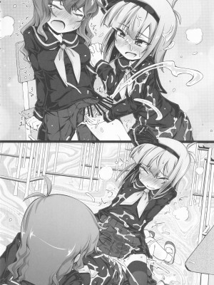 (紅楼夢16) [ごたさんのエンタイトルツーベース (よろず)] 東方着衣ぶっかけ合同 -めんこい女子にゃそのままかけろ!- (東方Project)_63