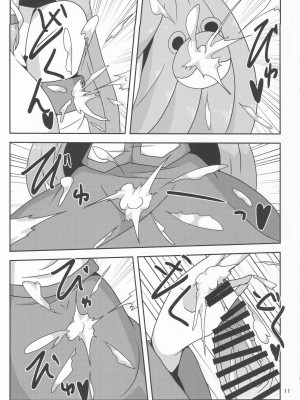 (紅楼夢16) [ごたさんのエンタイトルツーベース (よろず)] 東方着衣ぶっかけ合同 -めんこい女子にゃそのままかけろ!- (東方Project)_10