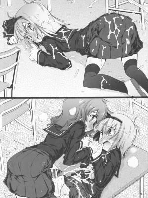 (紅楼夢16) [ごたさんのエンタイトルツーベース (よろず)] 東方着衣ぶっかけ合同 -めんこい女子にゃそのままかけろ!- (東方Project)_60