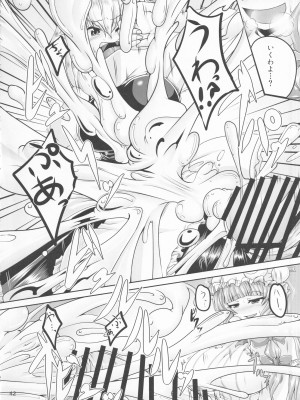 (紅楼夢16) [ごたさんのエンタイトルツーベース (よろず)] 東方着衣ぶっかけ合同 -めんこい女子にゃそのままかけろ!- (東方Project)_41