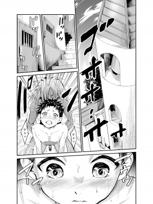 [レイドソックス (トリッキー)] 艶がり村6～彼氏を守るため秘境の村で強●ご奉仕&NTRセ●クス～_02
