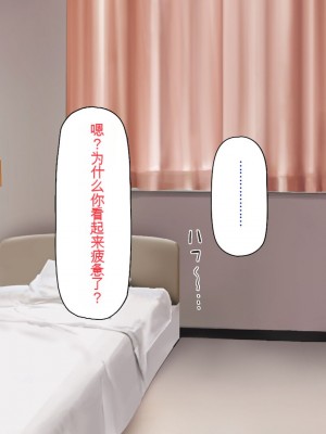 [一億万軒茶屋] 巨チンだとバレたらナースとのエロエロ入院生活が始まりました！[中国翻訳]_110