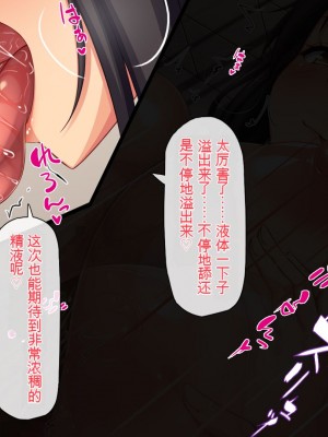 [一億万軒茶屋] 巨チンだとバレたらナースとのエロエロ入院生活が始まりました！[中国翻訳]_123