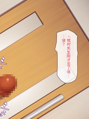 [一億万軒茶屋] 巨チンだとバレたらナースとのエロエロ入院生活が始まりました！[中国翻訳]_013
