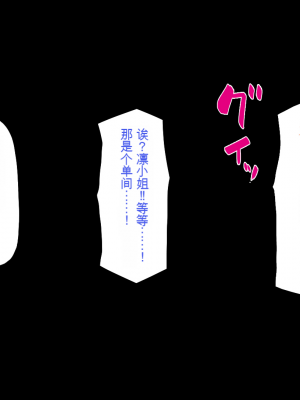 [一億万軒茶屋] 巨チンだとバレたらナースとのエロエロ入院生活が始まりました！[中国翻訳]_188