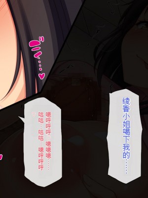 [一億万軒茶屋] 巨チンだとバレたらナースとのエロエロ入院生活が始まりました！[中国翻訳]_130