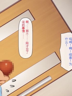 [一億万軒茶屋] 巨チンだとバレたらナースとのエロエロ入院生活が始まりました！[中国翻訳]_014