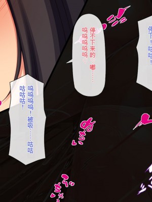 [一億万軒茶屋] 巨チンだとバレたらナースとのエロエロ入院生活が始まりました！[中国翻訳]_127