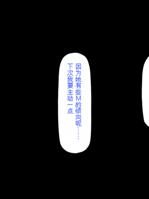 [一億万軒茶屋] 巨チンだとバレたらナースとのエロエロ入院生活が始まりました！[中国翻訳]_165