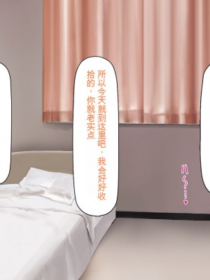 [一億万軒茶屋] 巨チンだとバレたらナースとのエロエロ入院生活が始まりました！[中国翻訳]_069
