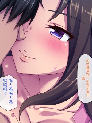 [一億万軒茶屋] 巨チンだとバレたらナースとのエロエロ入院生活が始まりました！[中国翻訳]_047