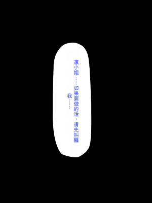 [一億万軒茶屋] 巨チンだとバレたらナースとのエロエロ入院生活が始まりました！[中国翻訳]_138