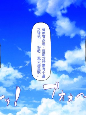 [一億万軒茶屋] 巨チンだとバレたらナースとのエロエロ入院生活が始まりました！[中国翻訳]_003