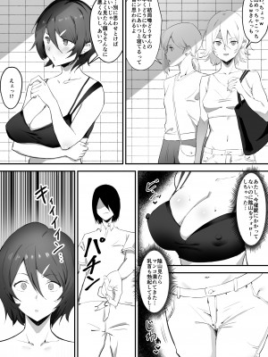 [studio：okki (okki)] 催眠爆乳彼女_36