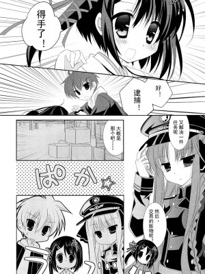 ドラクリオット！ ＨＯＮＥＹ！ [想舔羽月的jio组 汉化] [DL版]_027