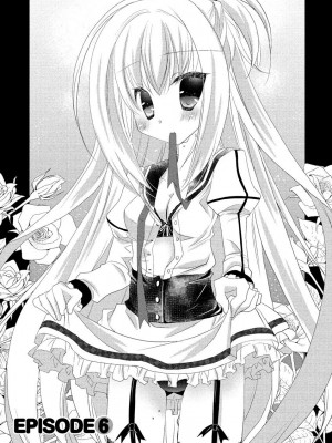 ドラクリオット！ ＨＯＮＥＹ！ [想舔羽月的jio组 汉化] [DL版]_128
