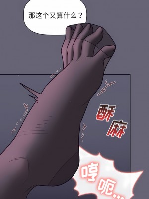 分組換換愛 53-54話_53_04