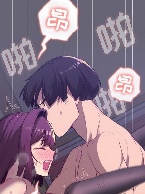 分組換換愛 53-54話_53_06