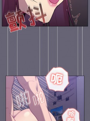 分組換換愛 53-54話_53_10