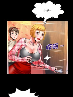 嬸嬸 112-113話_112_1