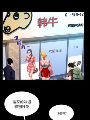 嬸嬸 112-113話_112_3