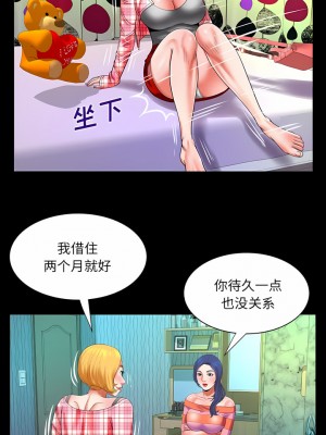 嬸嬸 112-113話_112_4