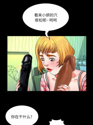 嬸嬸 112-113話_112_5