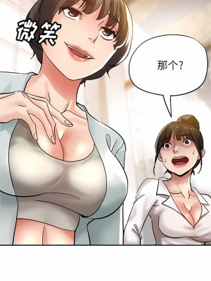 瑜珈初體驗 10-11話_10_05