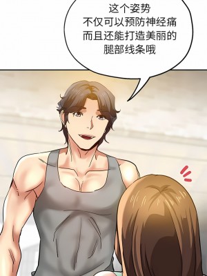 瑜珈初體驗 10-11話_10_06