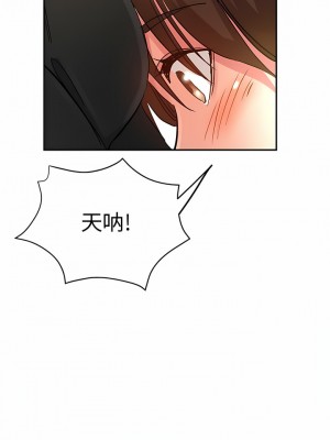 瑜珈初體驗 10-11話_10_07