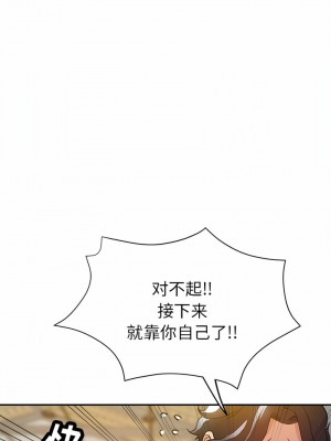 瑜珈初體驗 10-11話_10_08