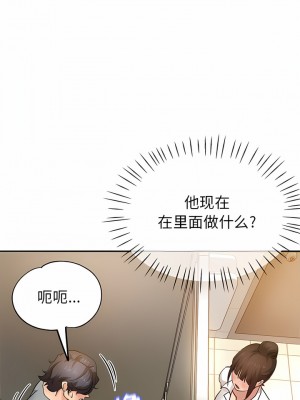 瑜珈初體驗 10-11話_10_10