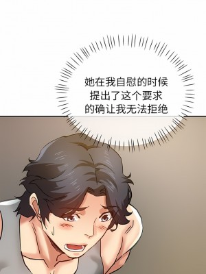 瑜珈初體驗 10-11話_10_12