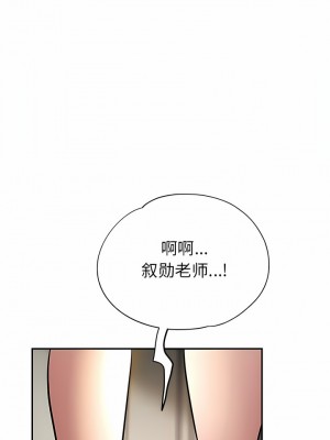 瑜珈初體驗 10-11話_10_13