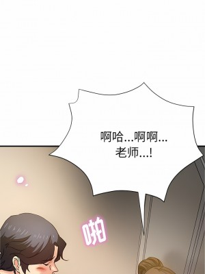 瑜珈初體驗 10-11話_11_02