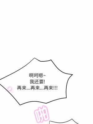 瑜珈初體驗 10-11話_11_03