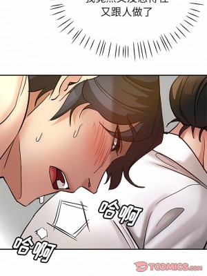 瑜珈初體驗 10-11話_11_05