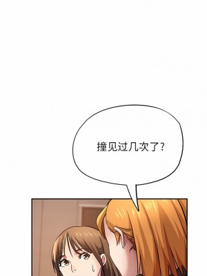 瑜珈初體驗 10-11話_11_06